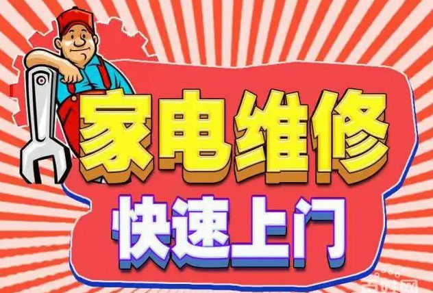 西湖区美的燃气灶维修